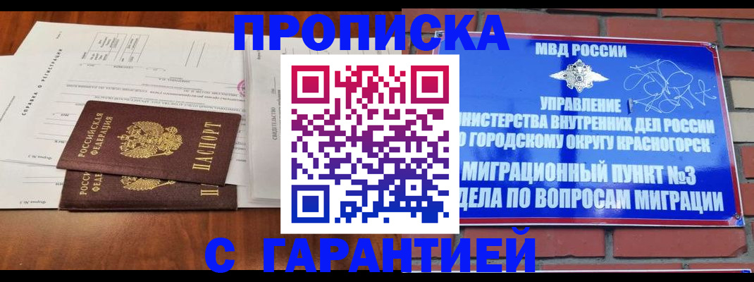 найти адрес прописки в Тосно