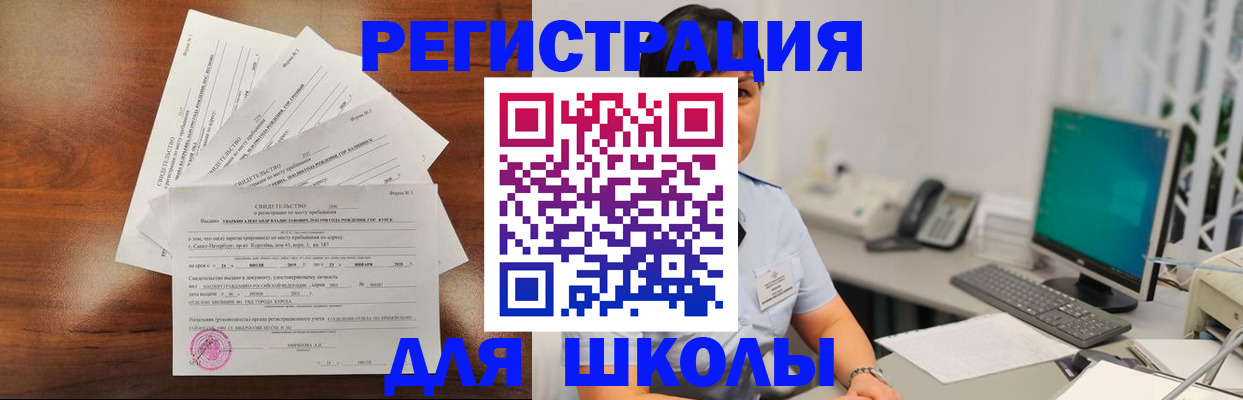 прописка паспорт в Тосно