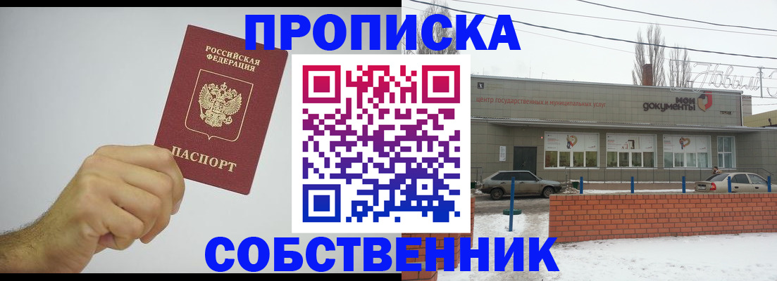 регистрация для дет. сада в Тосно